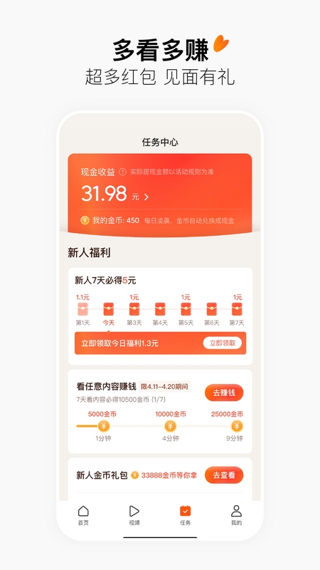 有柿 官方下载