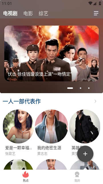 海马视频app下载