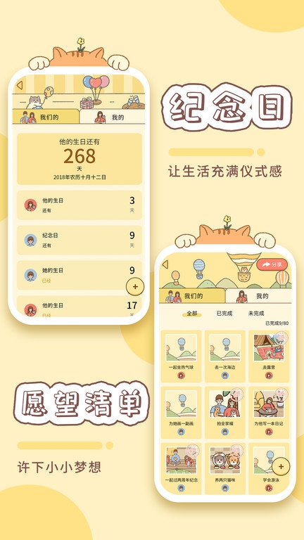 卡普喔 最新版