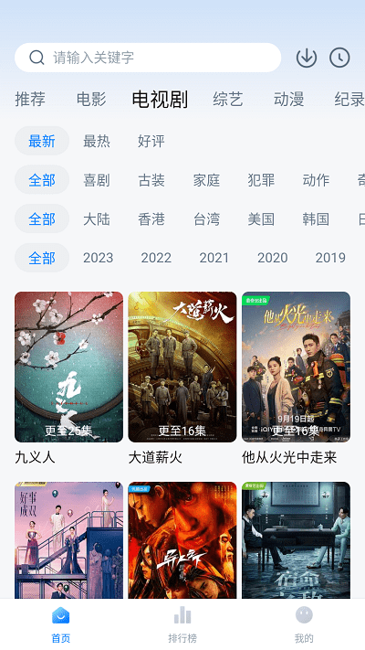 爱其意app官方版