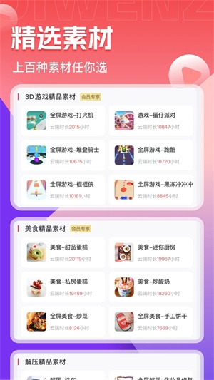 推文助手 免费版