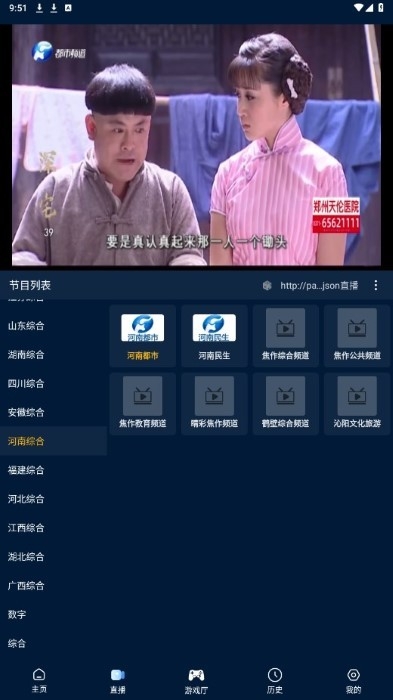 影视仓app官方版下载