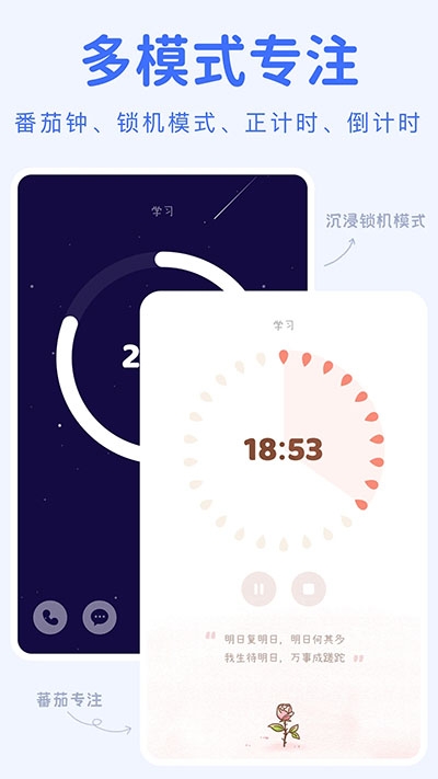 YoYo日常 免费下载