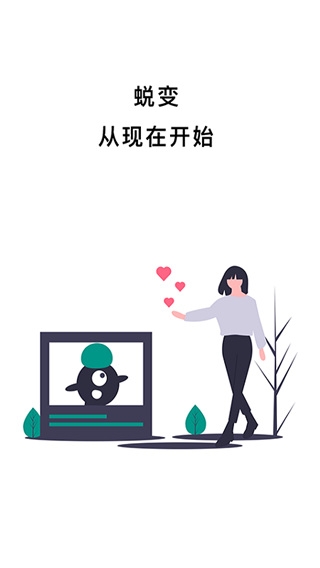 不玩手机 安卓版