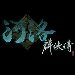 河洛群侠传修改器