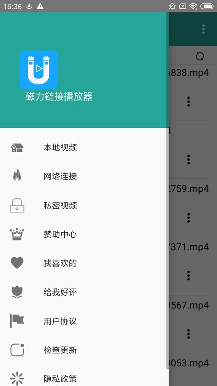 磁力链接播放器app免费下载
