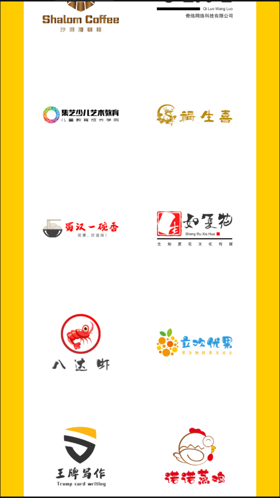 u钙网 免费设计