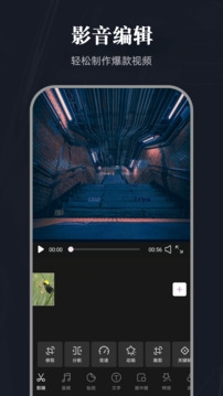 百影视频最新版本app