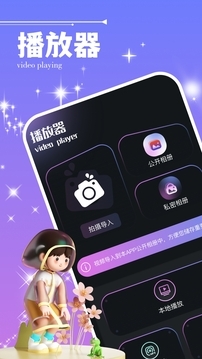 牛牛视频最新版app