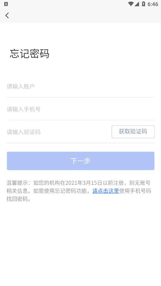陕西健康码 网页版