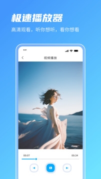 青椒视频app下载