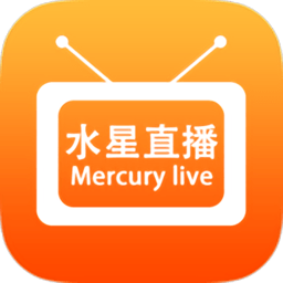 下载水星直播