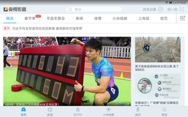 央视影音HD