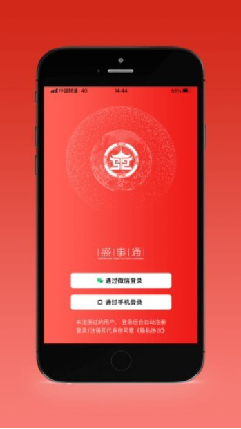 蜜柚日历