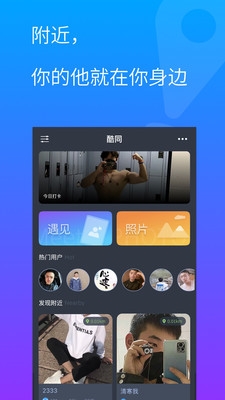 gtv软件下载安装