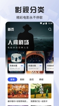小飞视频app下载