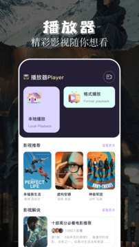卡普视频3.6.0下载