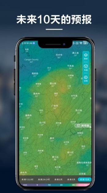 新知卫星云图