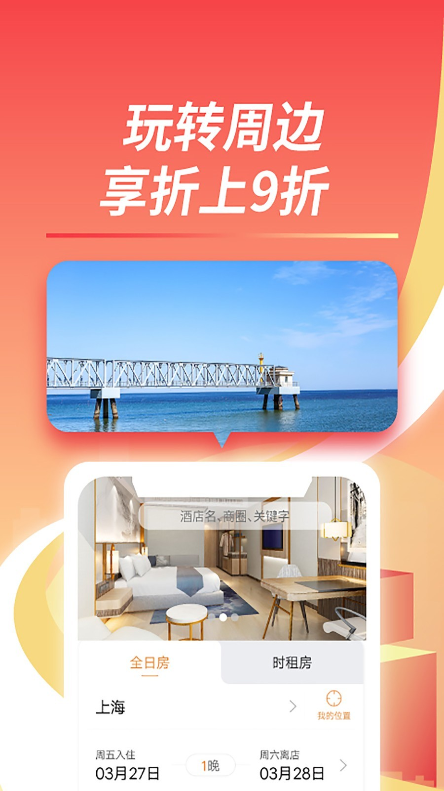 格林app