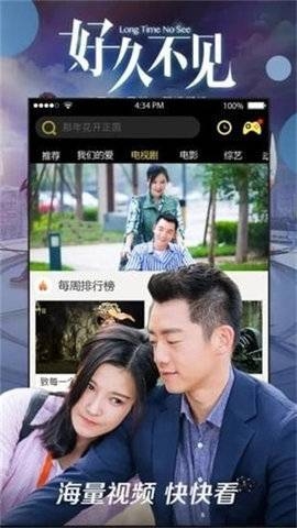 八一影院app免费下载无广告
