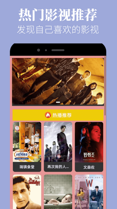 蘑菇视频最新版app