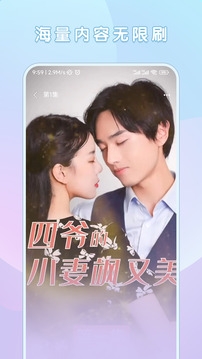 随手刷app下载