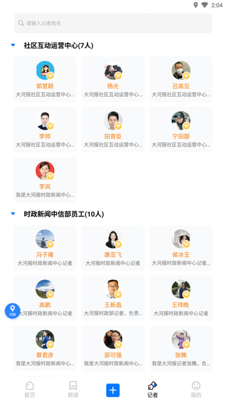 豫视频官方版app下载
