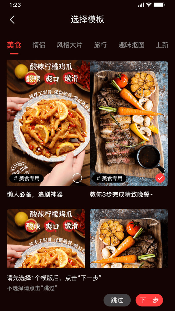 星播星视软件下载