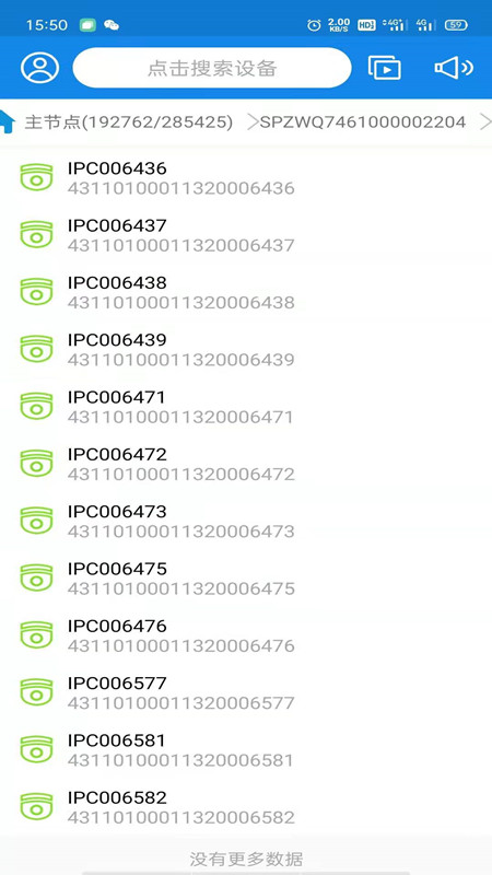 湖南视频云下载app