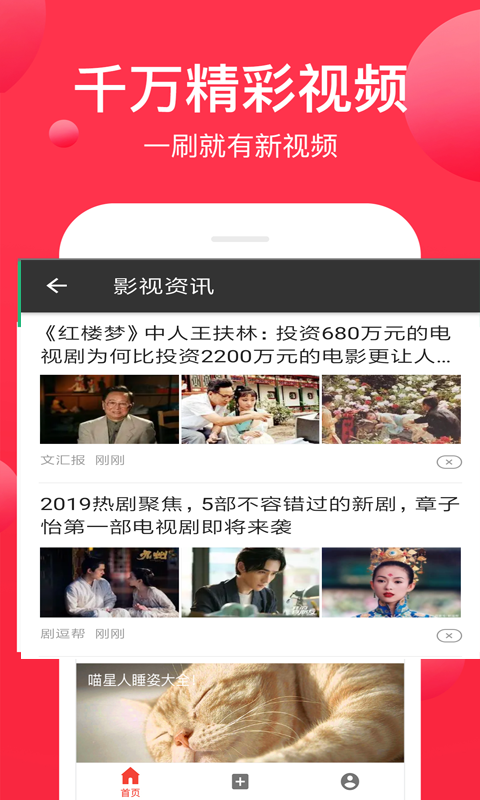 先锋影播放器安卓版app下载