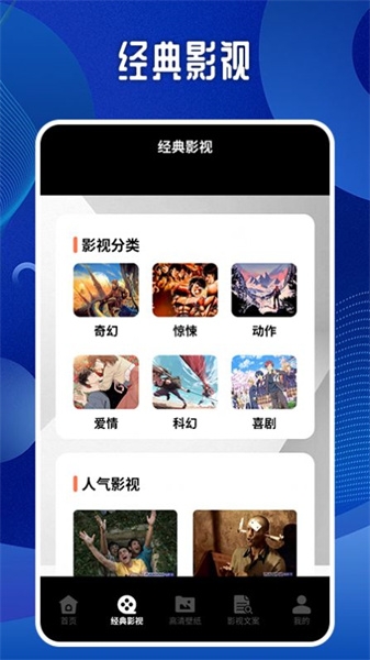 56视频播放器app下载