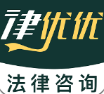 律优优法律平台app下载