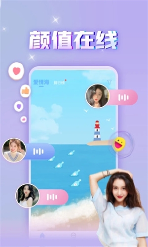 暖心漂流瓶旧版app
