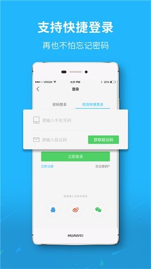 手机无线打印机最新版app