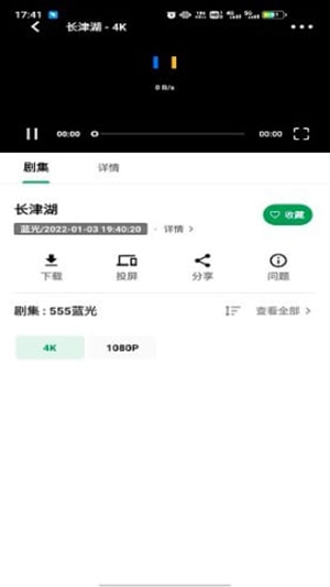 AH视频官方3.4.5版本