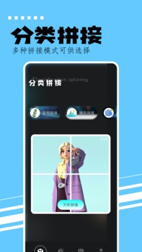 刷圈精灵免费版