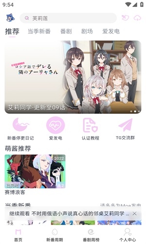 moefun纯净板