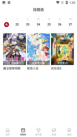 空气屋2024最新版本下载