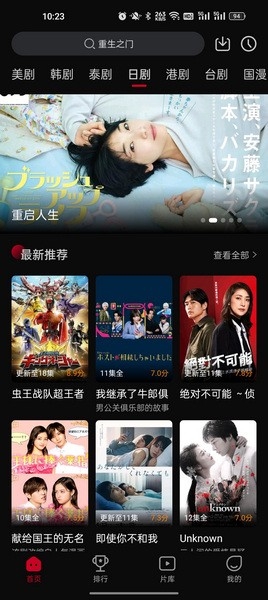 双鱼视频官方正版下载
