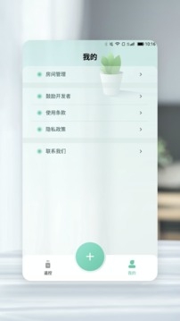 万能遥控器空调手机版下载