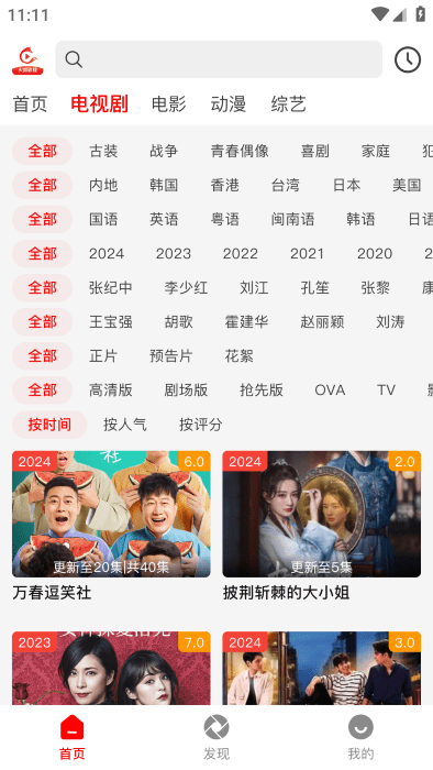 火狐追剧下载app手机版