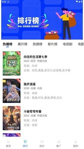 乐播视频免费追剧软件