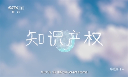 星火电视海外版2024升级版