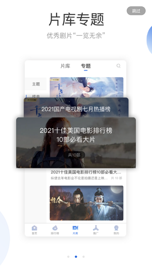 火龙影视2024最新版本