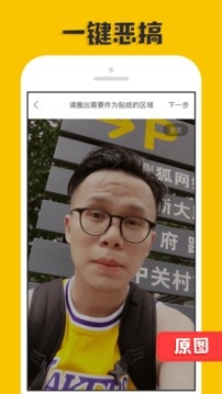 P图大师专业版下载
