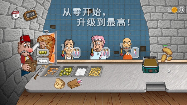 沙威玛传奇官方正版下载