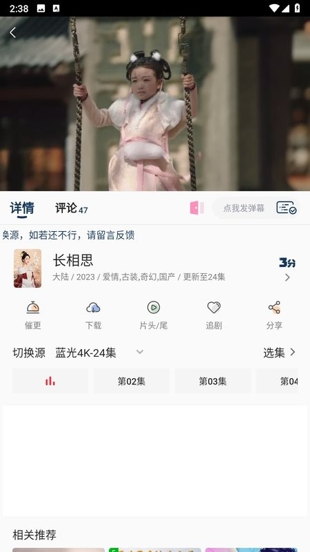 MINO影视官方无广告版