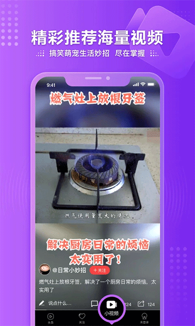 凤凰视频官网版下载