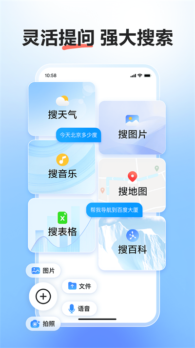 文小言app官方版免费