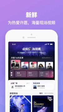 大麦app官方下载免费安装